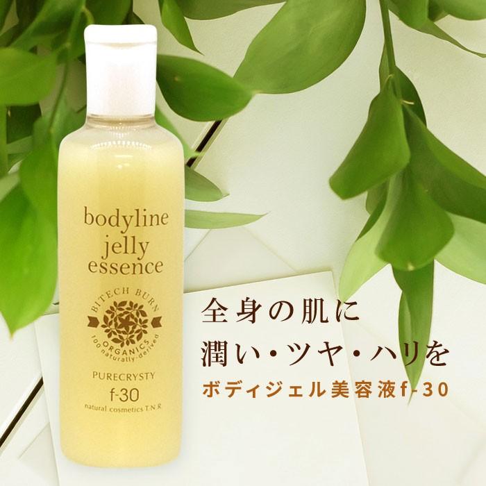 天然植物由来100 無添加コスメ Pn Stabat Go Id