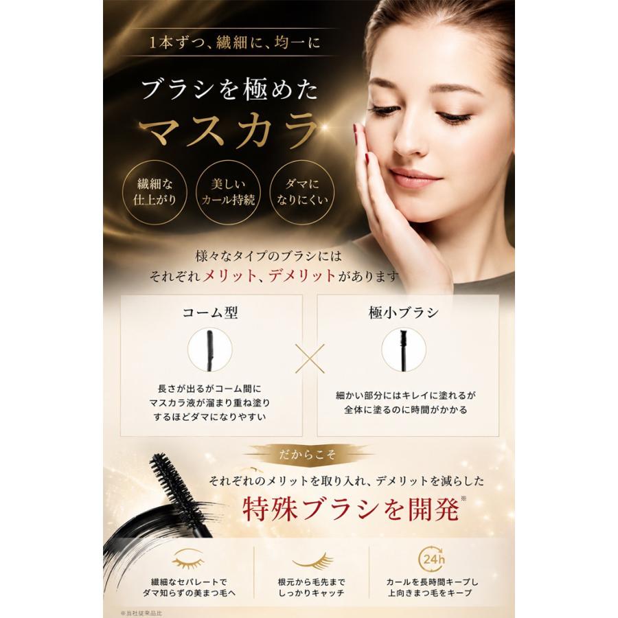 本当に落ちないマスカラ‼️ 落ちない！「マスカラ」のおすすめ【17選】ベスコス受賞から耐久性の