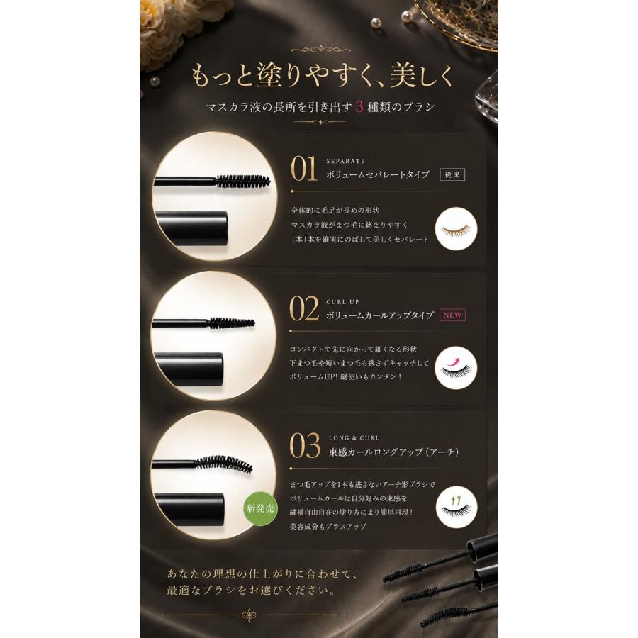 マスカラ 落ちない 50代 40代 30代 20代 10代 ダマにならないマスカラ