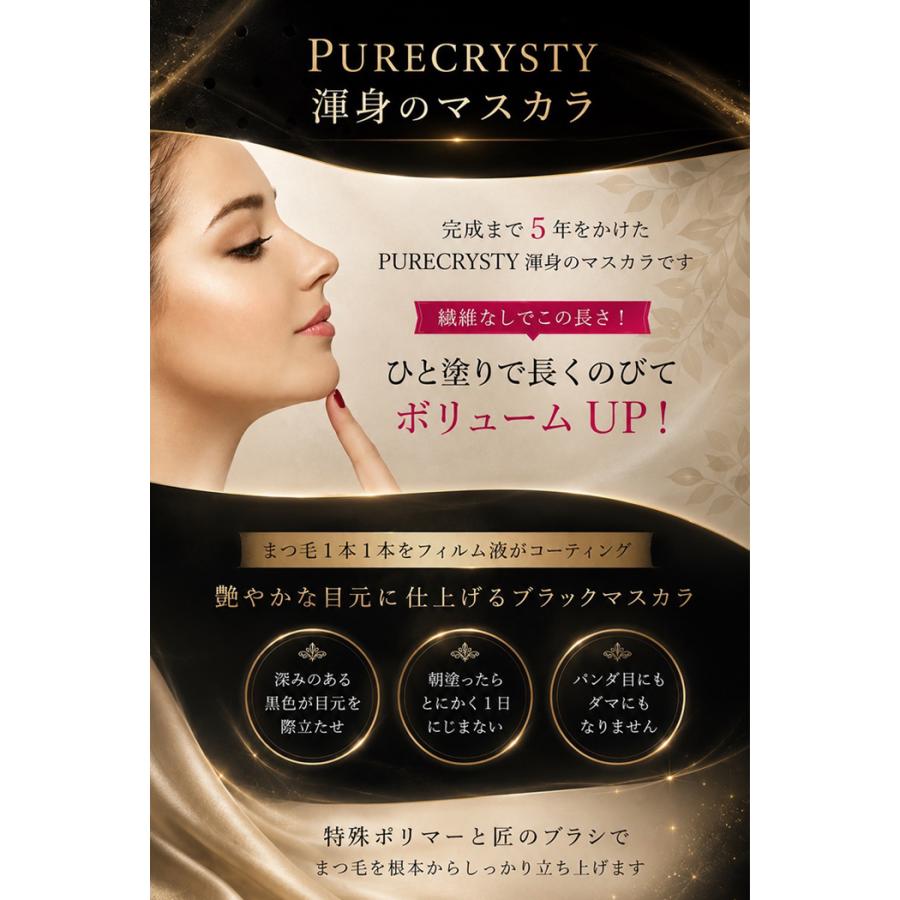 マスカラ 落ちない 50代 40代 30代 20代 10代 ダマにならないマスカラ