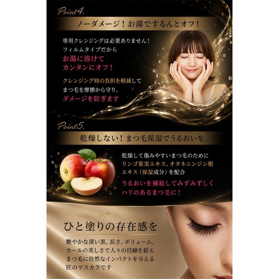 マスカラ 落ちない 50代 40代 30代 20代 10代 ダマにならないマスカラ