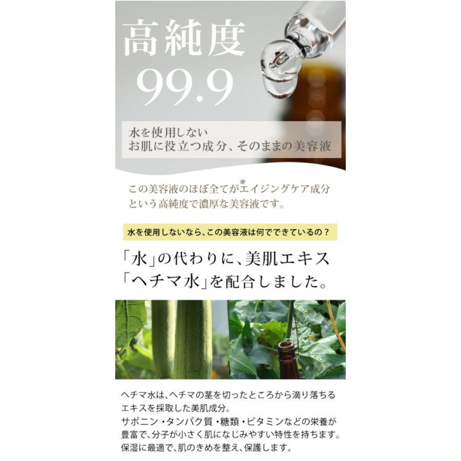 送料無料 EGF 美容液 化粧品 ハリ 弾力 ツヤ 年齢肌に特化したEGF