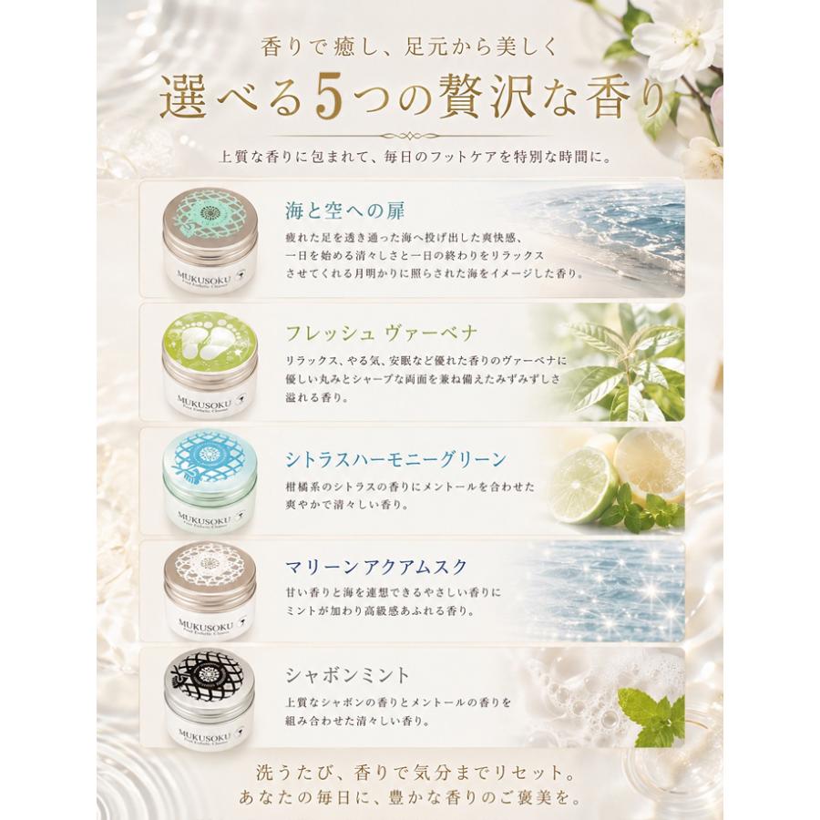 送料無料 足の臭い 対策 フットケア 足のむくみ 解消グッズ 足の臭いを