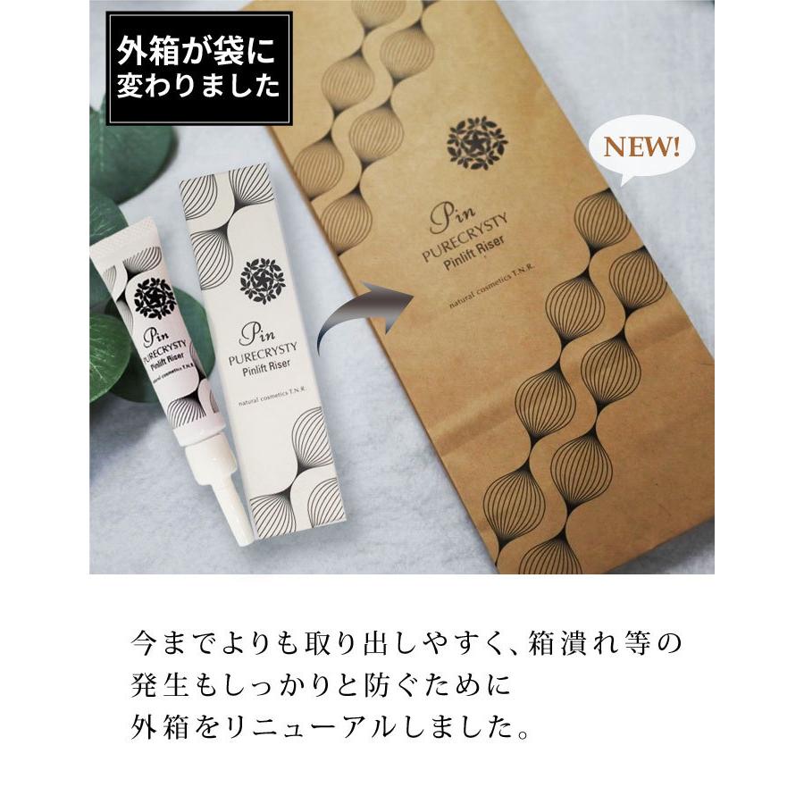 しわ取りクリーム シワ しわ 目元ジワ 目元エステ 目元ケア 目元