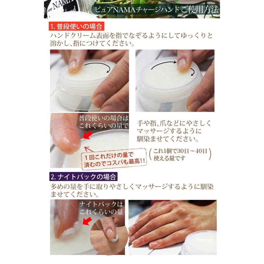 ハンドクリーム スマホ手荒れ ひびわれ 指先割れ 無添加 ピュアクリスティピュアnamaチャージハンド 無添加コスメ Pyuanamahand ピュアビヤフー店 通販 Yahoo ショッピング