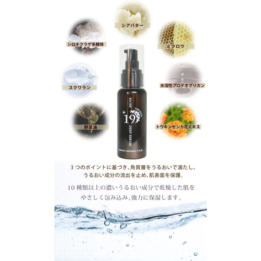 ピュアレディ　化粧水・美容液・プランティアクリーム(未使用) 楽天市場】【テラヘルツ 化粧水】B.C.FORCE ピュア スキン120mL