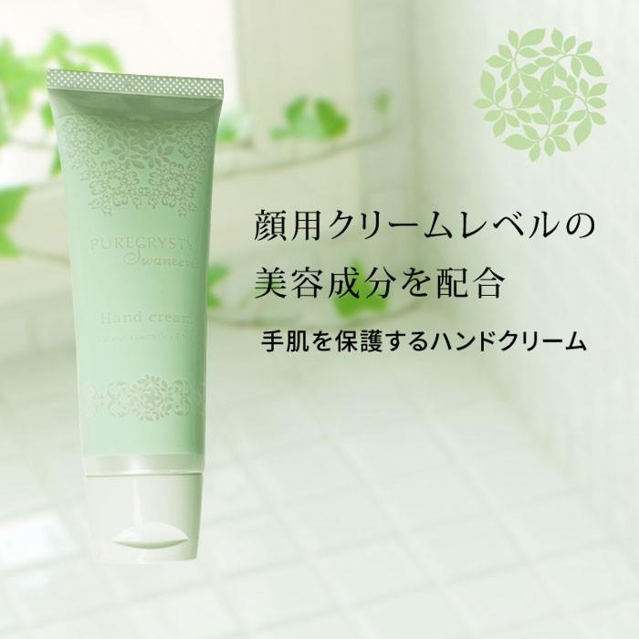 ハンドクリーム ハンドクリーム 無添加 潤いと天然の植物有効成分で手肌の補修しながら保護 ピュアクリスティ スワニーヴェール 無添加コスメ Smv ピュアビヤフー店 通販 Yahoo ショッピング