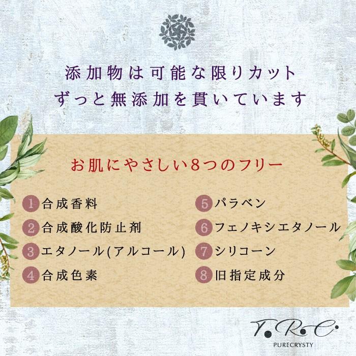 クレンジング バーム クレンジングオイルとは クレンジング 毛穴  w洗顔不要 メイク落とし 洗顔 毛穴 角質 とろけるクレンジング ピュアクリスティ TOROCO |  | 11