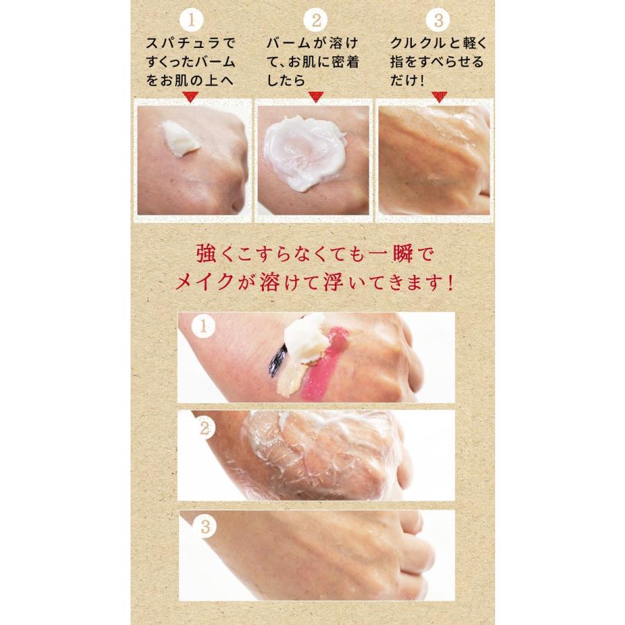 クレンジング バーム クレンジングオイルとは クレンジング 毛穴  w洗顔不要 メイク落とし 洗顔 毛穴 角質 とろけるクレンジング ピュアクリスティ TOROCO |  | 02