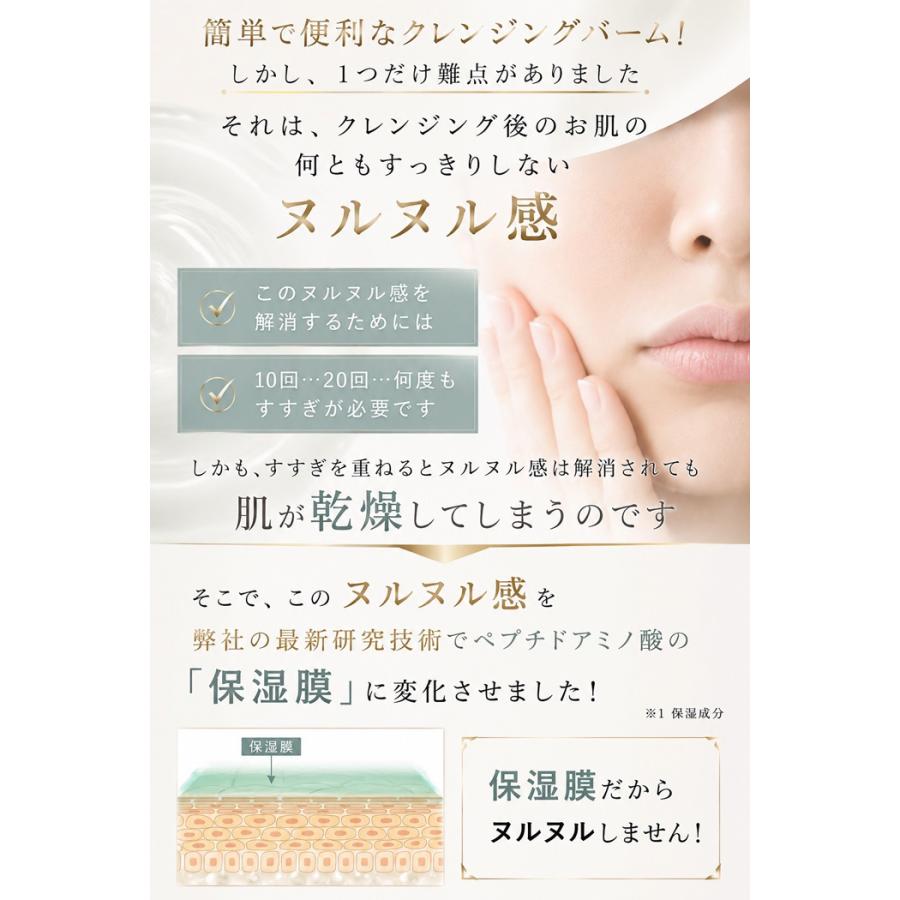 クレンジング バーム クレンジングオイルとは 毛穴 w洗顔不要 メイク