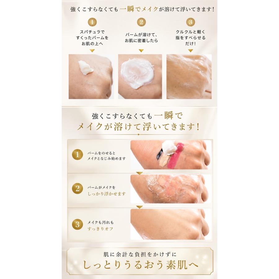 クレンジング バーム クレンジングオイルとは 毛穴 w洗顔不要 メイク