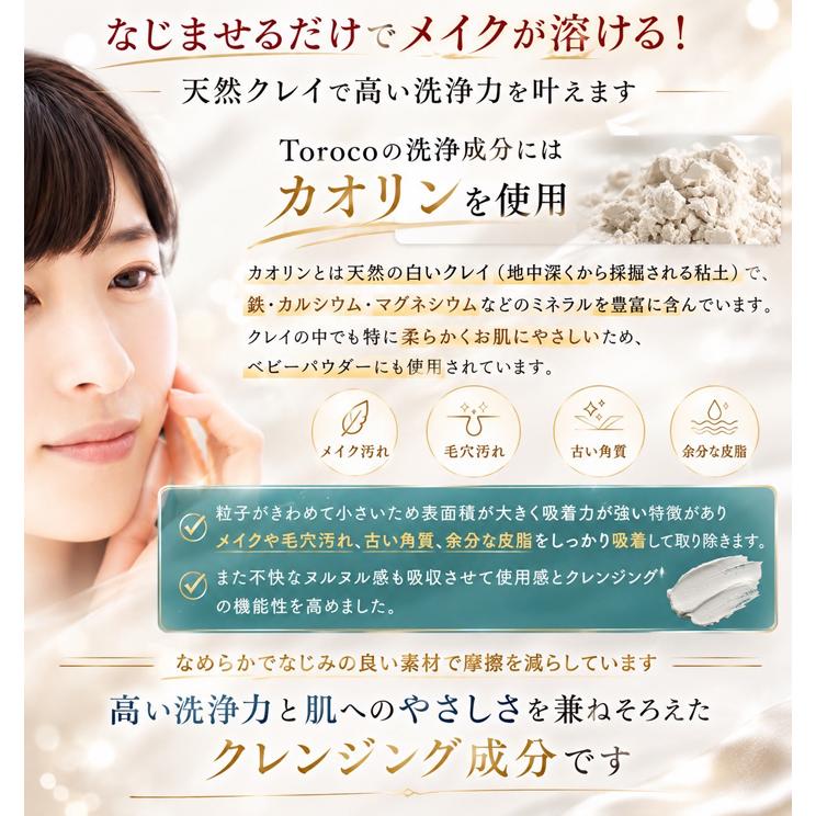 クレンジング バーム クレンジングオイルとは 毛穴 w洗顔不要 メイク