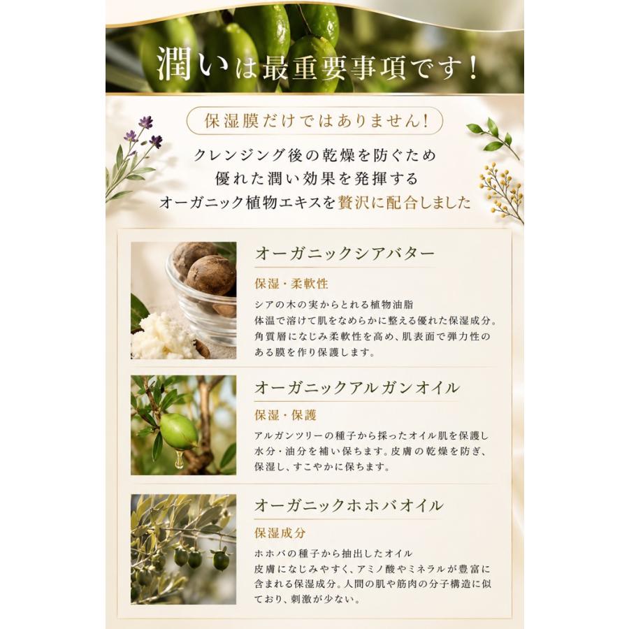クレンジング バーム クレンジングオイルとは 毛穴 w洗顔不要 メイク