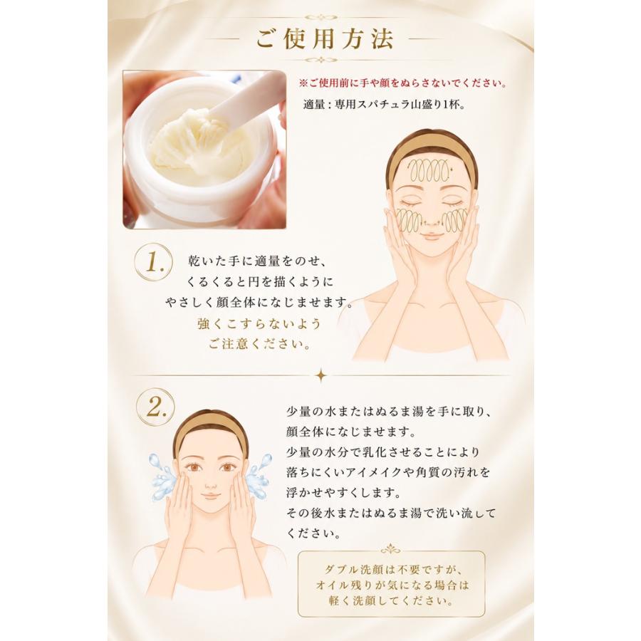 クレンジング バーム クレンジングオイルとは 毛穴 w洗顔不要 メイク