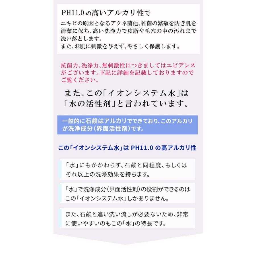 ブツブツ、肌荒れ、乾燥、毛穴汚れなどマスクによる肌トラブルに! 拭き取り化粧水 ピュアクリスティ水の艶肌 無添加コスメ ピュアクリスティ :tsuyahada:ピュアビヤフー店 - 通販 - Yahoo!ショッピング ブツブツ、肌荒れ、乾燥、毛穴汚れなどマスクによる肌トラブルに! 拭き取り化粧水 ピュアクリスティ水の艶肌 無添加コスメ ピュアクリスティ :tsuyahada:ピュアビヤフー店 - 通販 - Yahoo!ショッピング