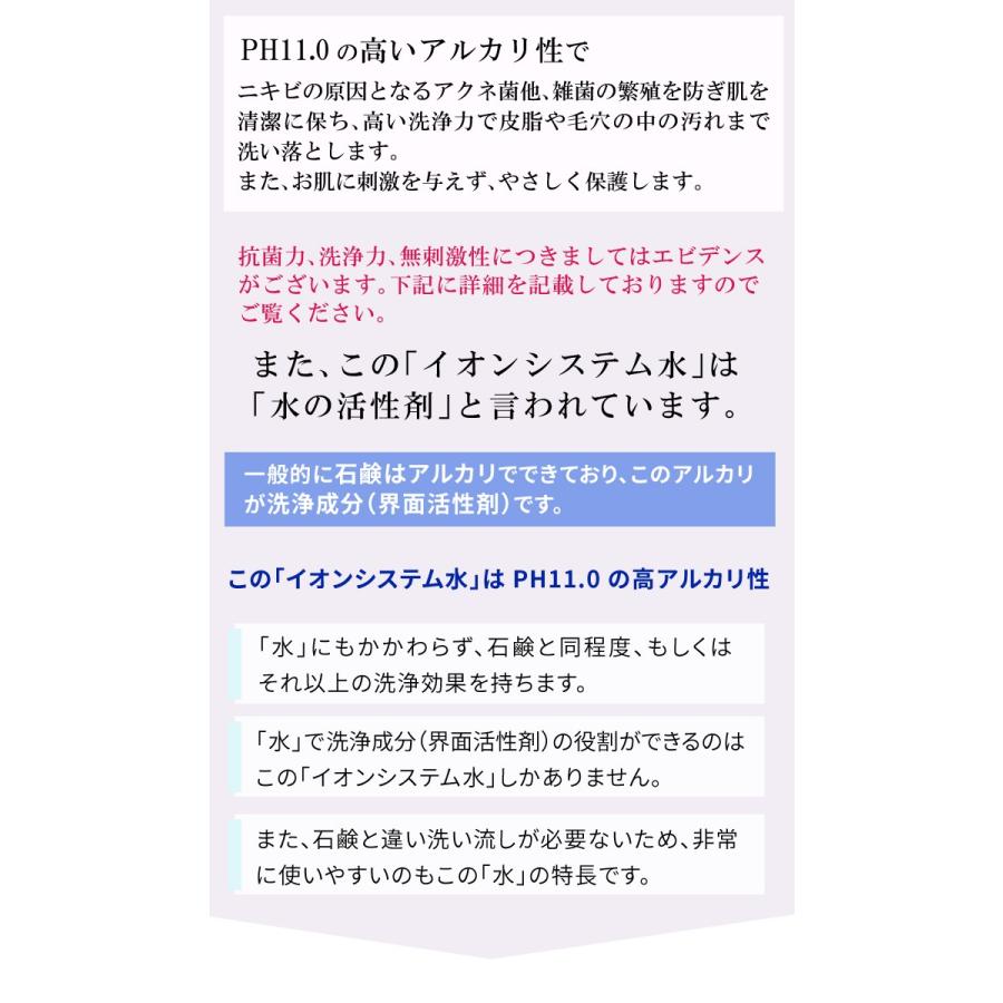 肌荒れ 乾燥 毛穴汚れ エイジングケア 化粧水 保湿 拭き取り化粧水 ピュアクリスティ水の艶肌 無添加コスメ｜pureb｜13