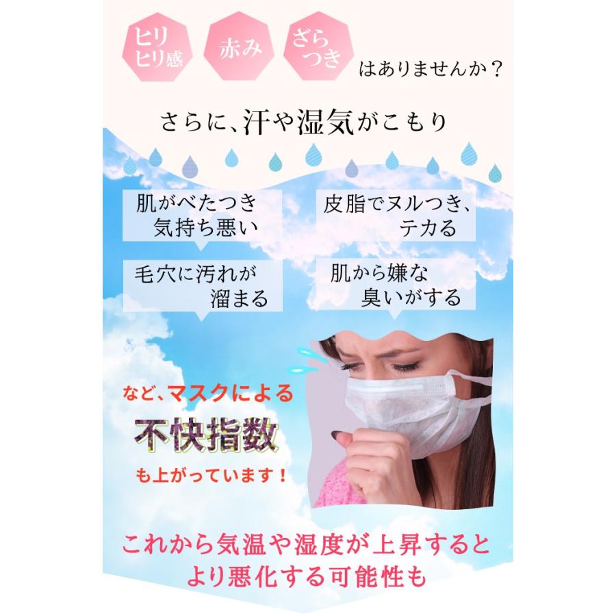 ブツブツ 肌荒れ 乾燥 毛穴汚れなどマスクによる肌トラブルに 拭き取り化粧水 ピュアクリスティ水の艶肌 無添加コスメ ピュアクリスティ Tsuyahada ピュアビヤフー店 通販 Yahoo ショッピング