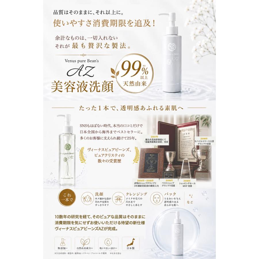 NEW 新発売 洗顔 クレンジング 洗顔フォーム 洗顔料 パック テカリ