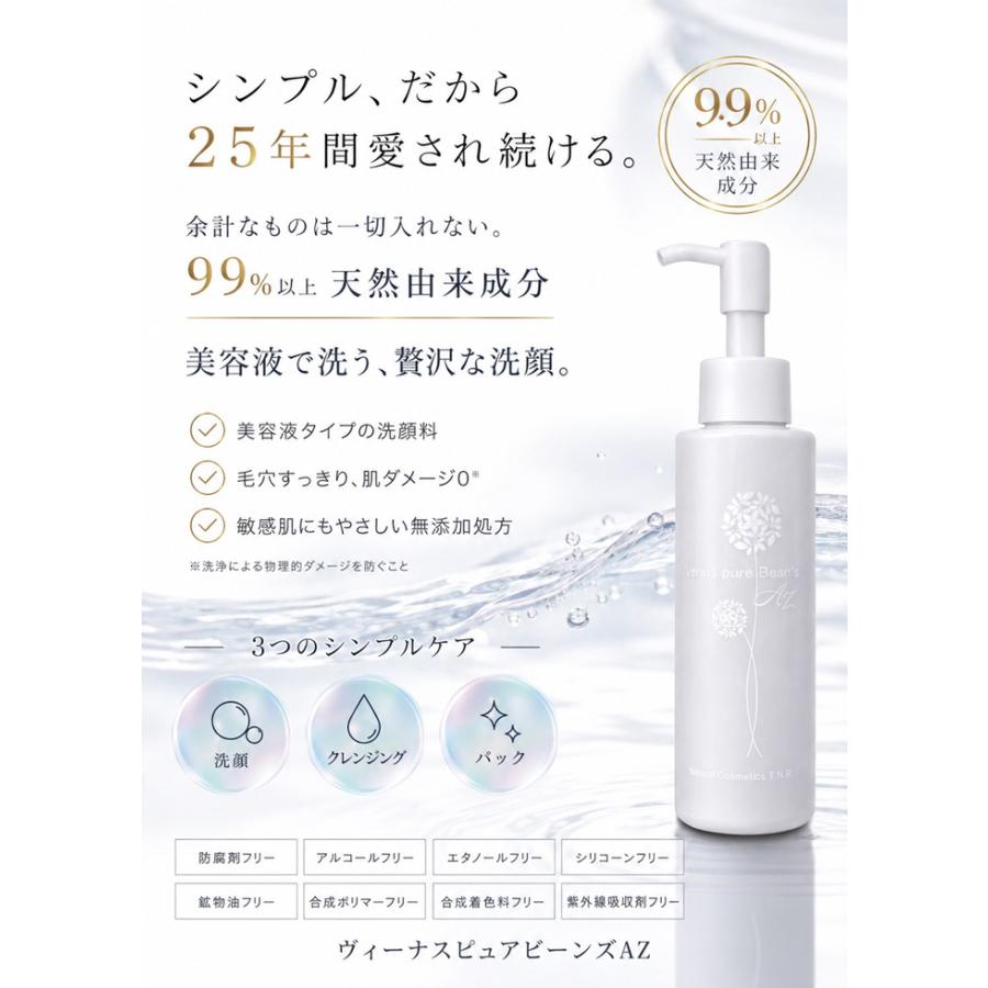 NEW 新発売 洗顔 クレンジング 洗顔フォーム 洗顔料 パック テカリ