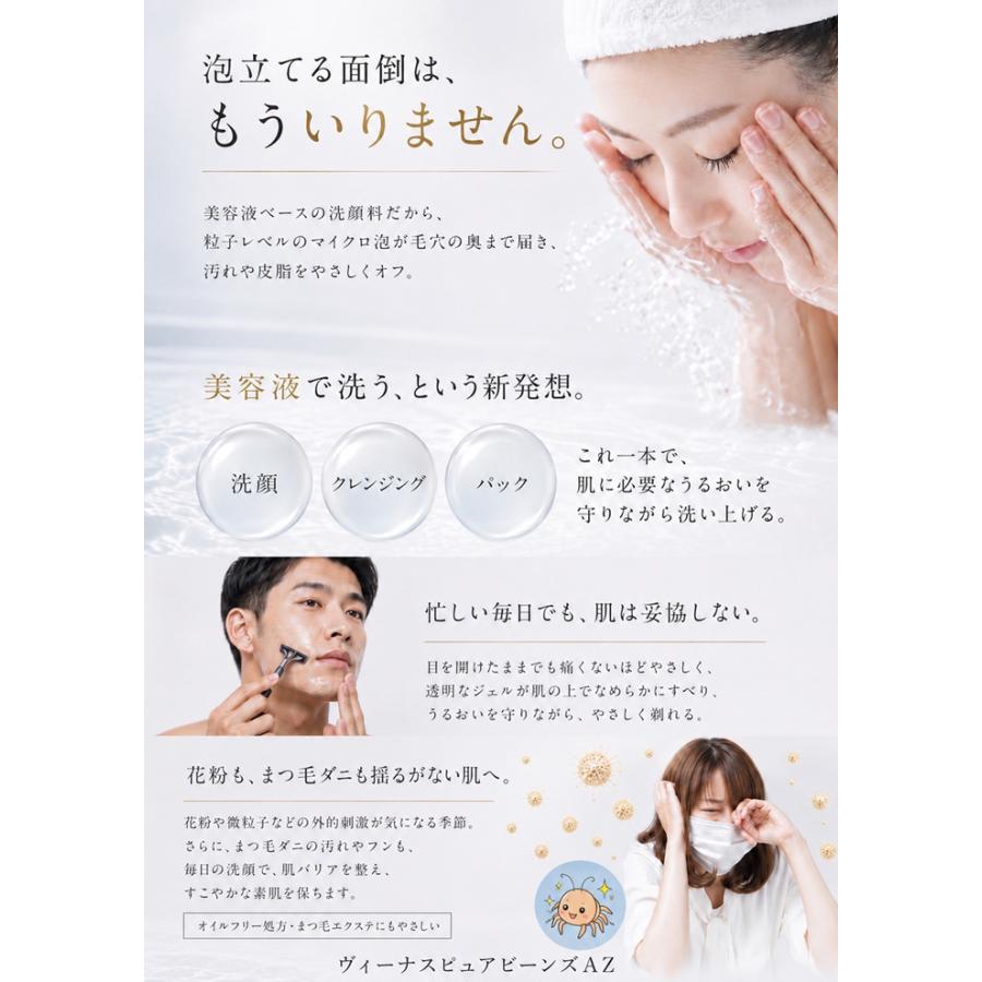 NEW 新発売 洗顔 クレンジング 洗顔フォーム 洗顔料 パック テカリ
