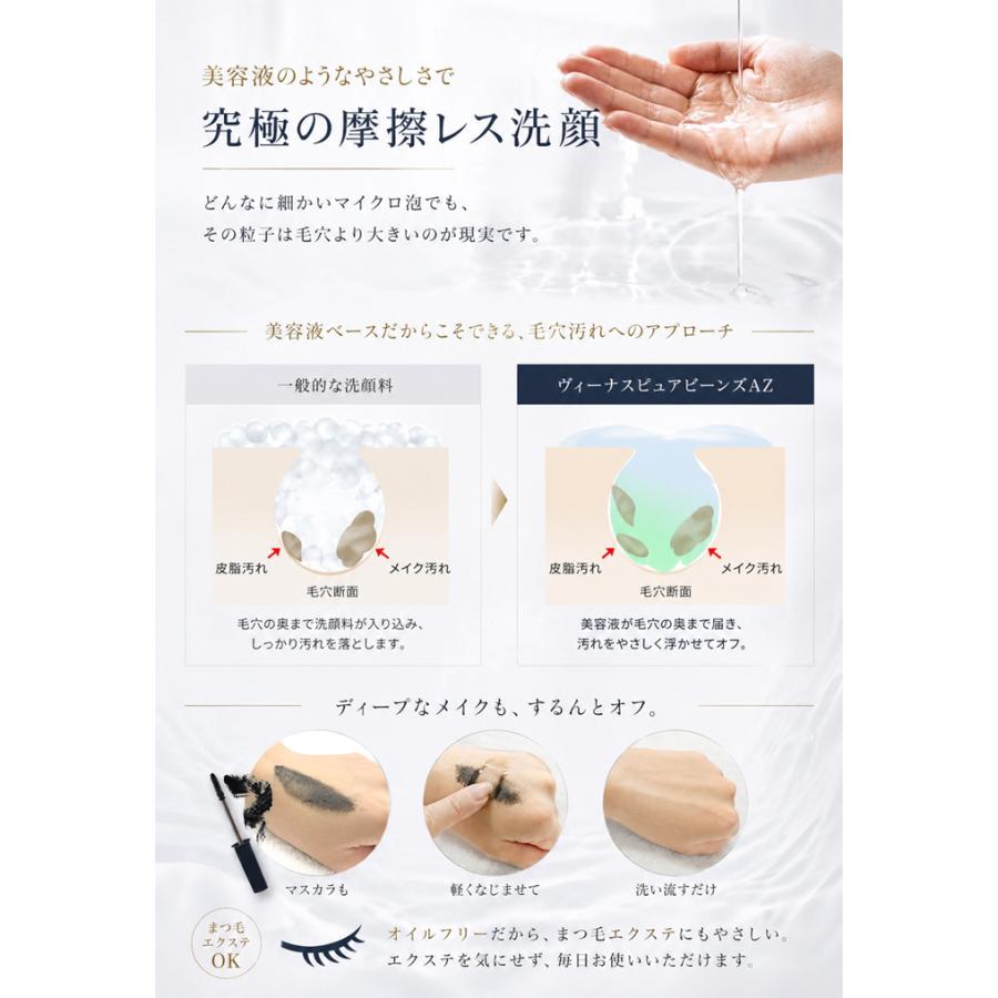 NEW 新発売 洗顔 クレンジング 洗顔フォーム 洗顔料 パック テカリ