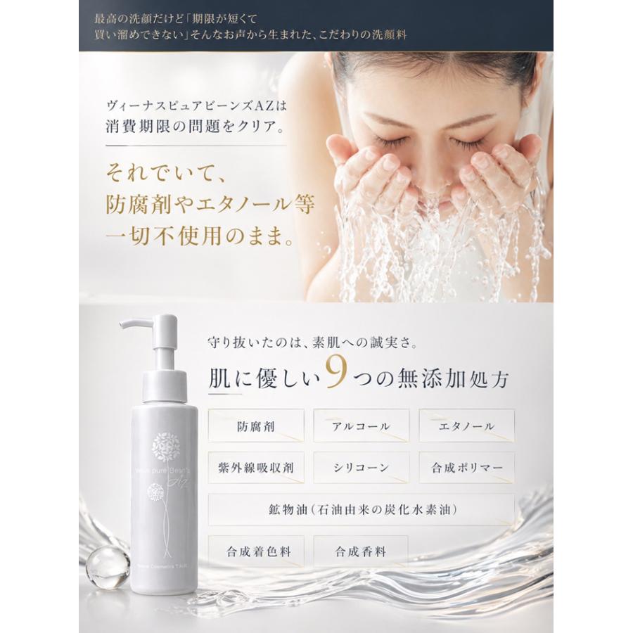 NEW 新発売 洗顔 クレンジング 洗顔フォーム 洗顔料 パック テカリ