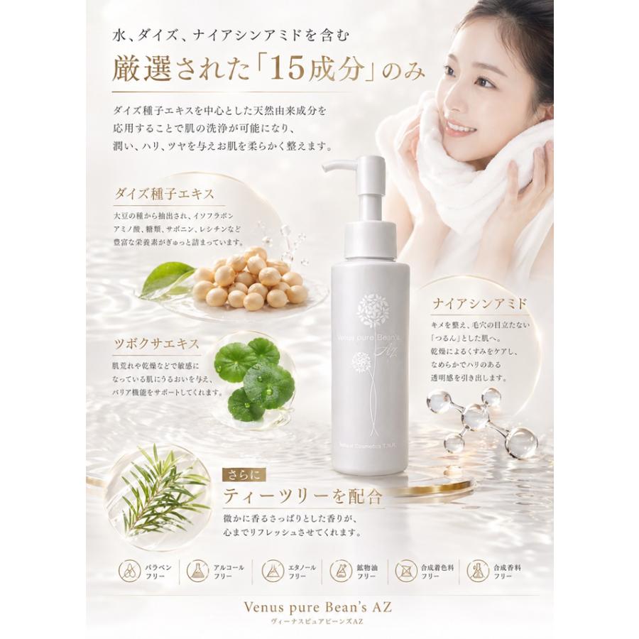 NEW 新発売 洗顔 クレンジング 洗顔フォーム 洗顔料 パック テカリ