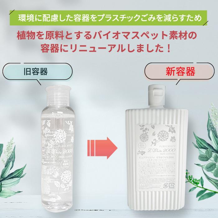 30%off モイスチャーローション (化粧水) 150ml 　新品未使用 30%off モイスチャーローション (化粧水) 150ml 新品未使用