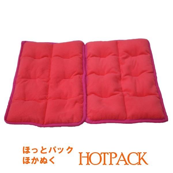 レンジで簡単 一般医療機器 医療用温熱パックlm 808hpm 腰用ホットパック単品 2枚組 温熱治療 温熱療法 Hot Pack Backp ピュアクリーン 通販 Yahoo ショッピング