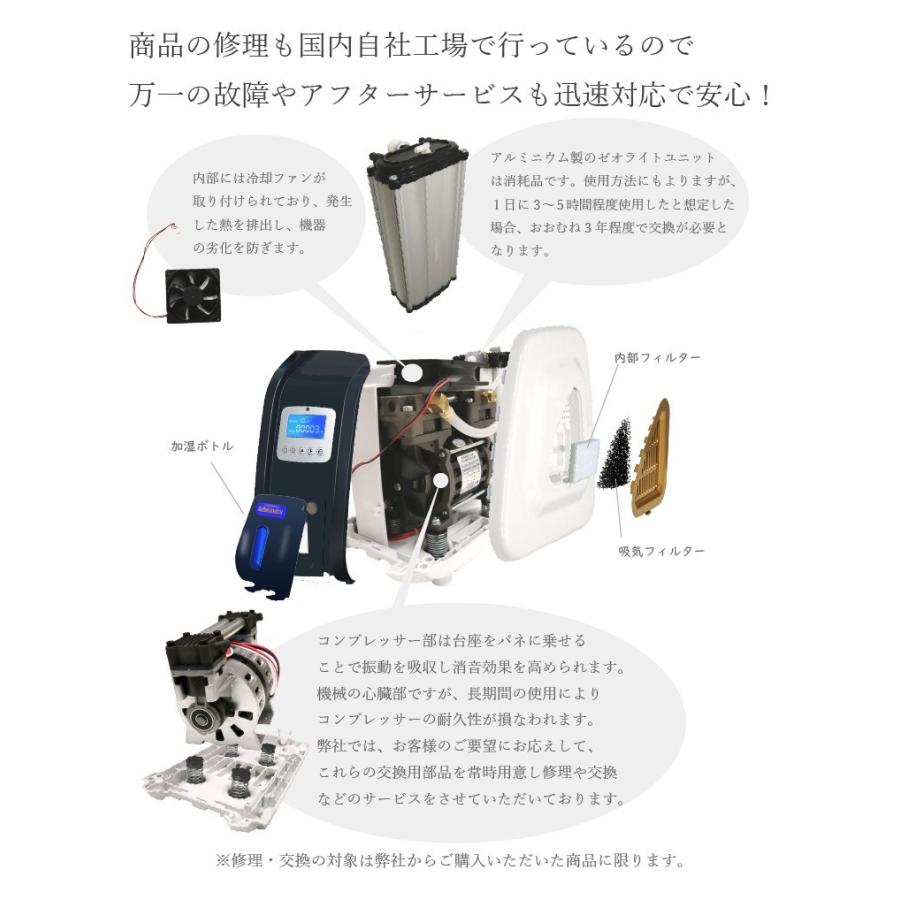 期間限定価格】国内組立）【ペット】高濃度酸素発生器2Lタイプ MINI 