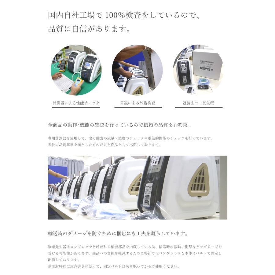 国内組立 ペット 高濃度酸素発生器3lタイプ Mini ミニ Oc 3t 土日祝も休まず発送 Oc 3t P ピュアクリーン 通販 Yahoo ショッピング
