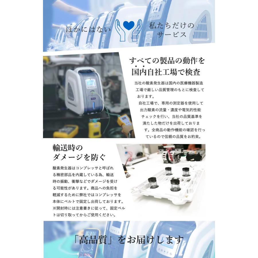 【即納】国内組立）高濃度酸素発生器3Lタイプ MINI(ミニ)OC-3T｜pureclean｜03