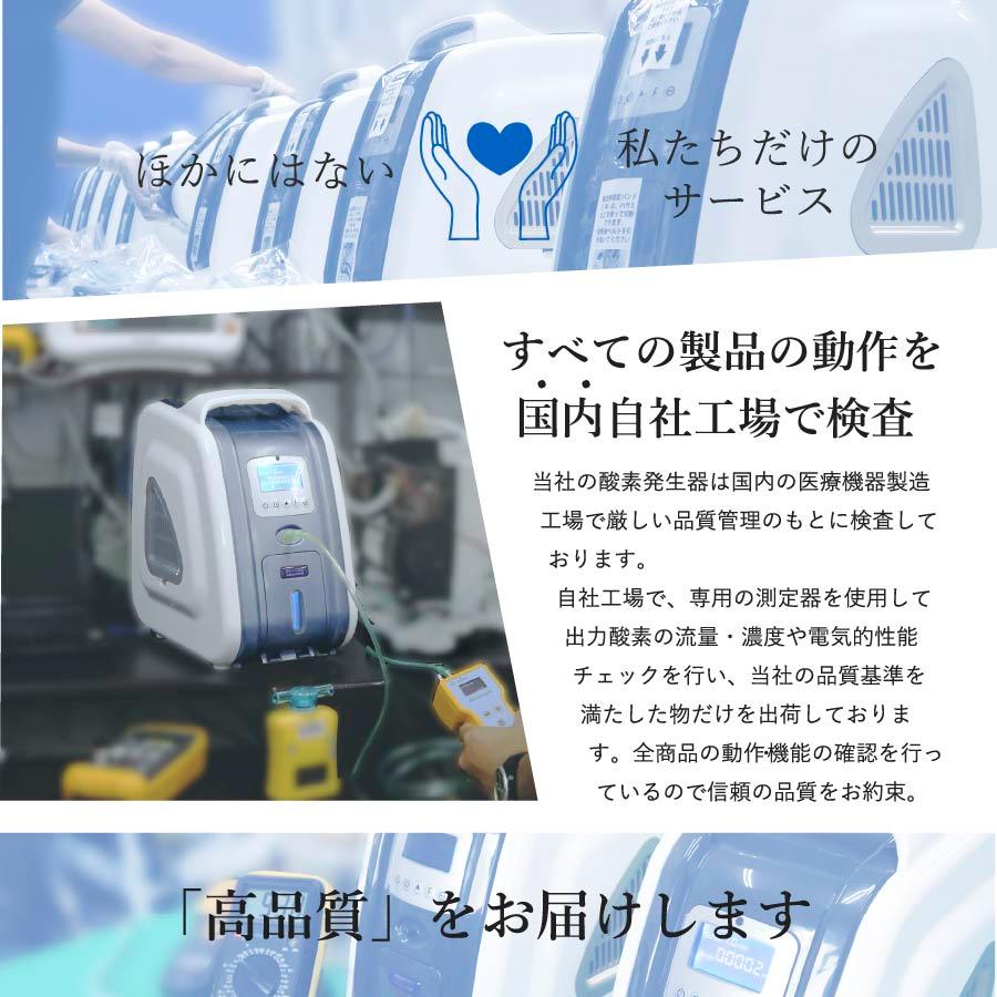 在庫有】業務用高濃度酸素発生器 O2リカバリー OC-8TS 在庫有】業務用高濃度酸素発生器 O2リカバリー OC-8TS
