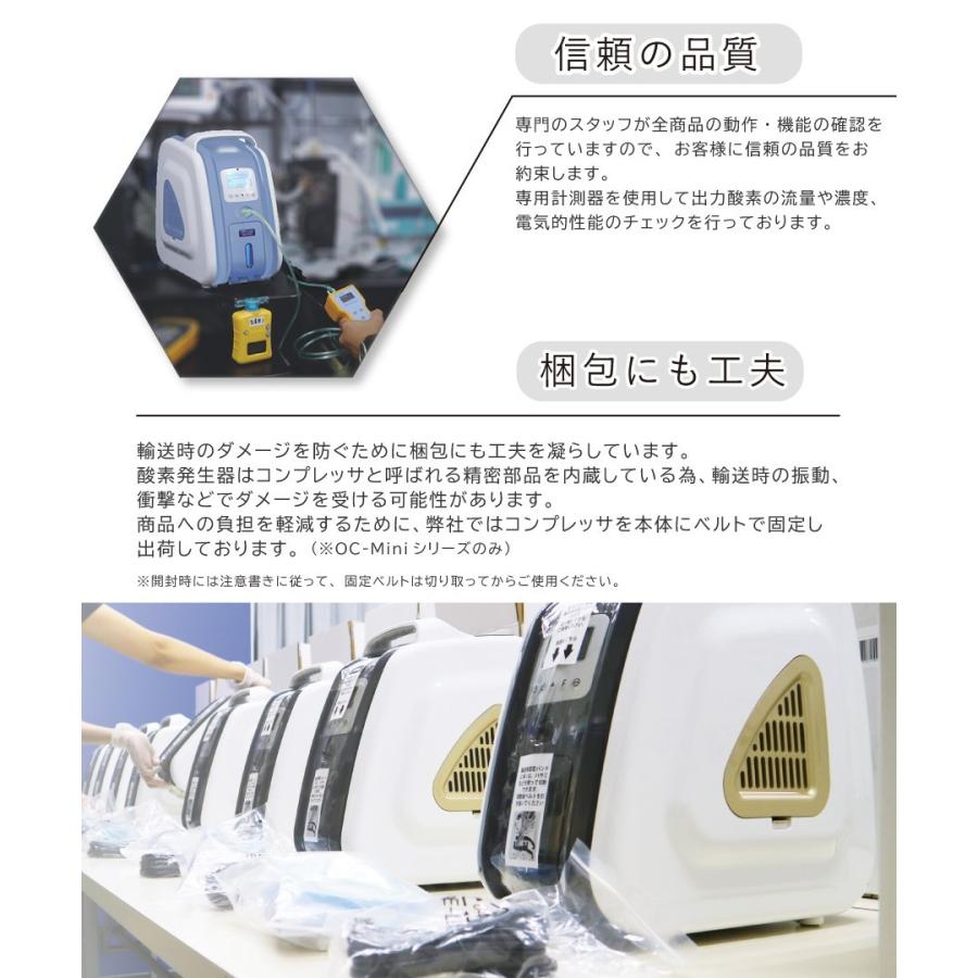 在庫有】業務用酸素濃縮器 O2リカバリー OC-8TS アイボリー 在庫有】業務用酸素濃縮器 O2リカバリー OC-8TS アイボリー