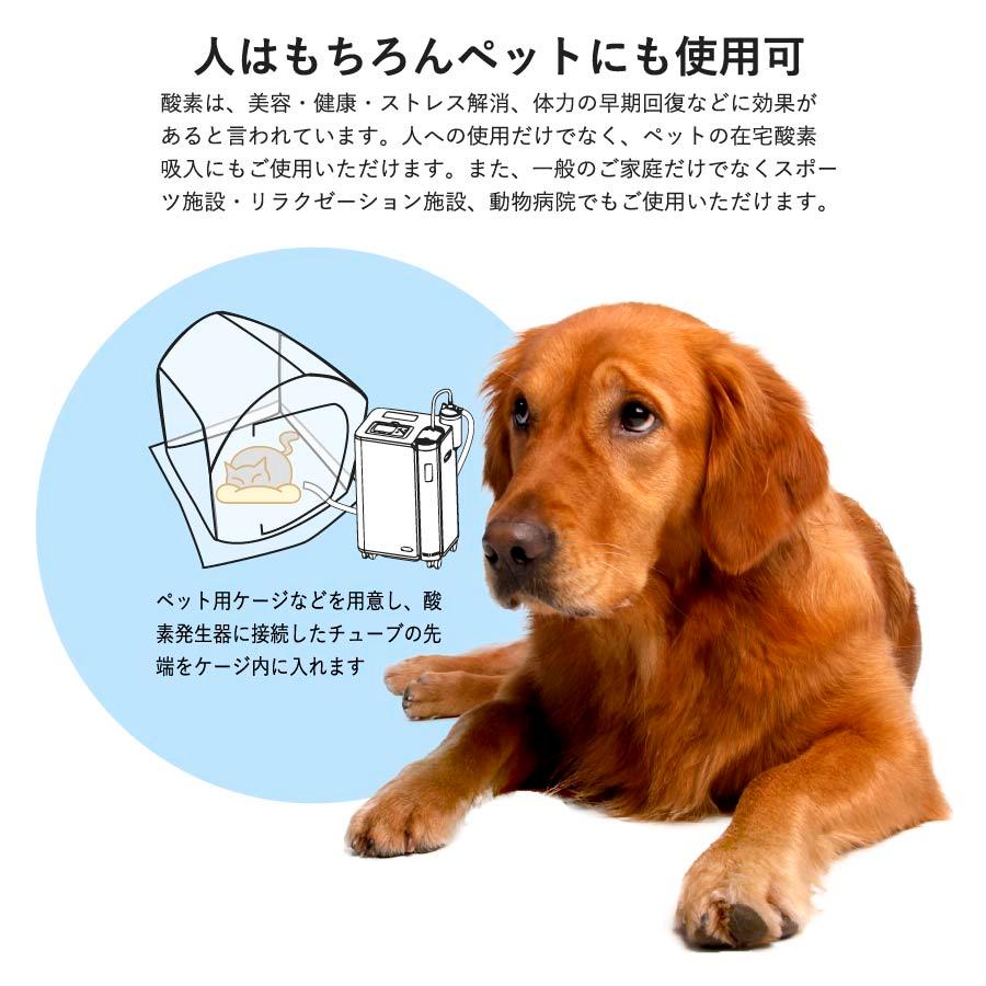 軽量・高耐久】O2リカバリーOC-5L 酸素濃度90％毎分5L 従来比の約35