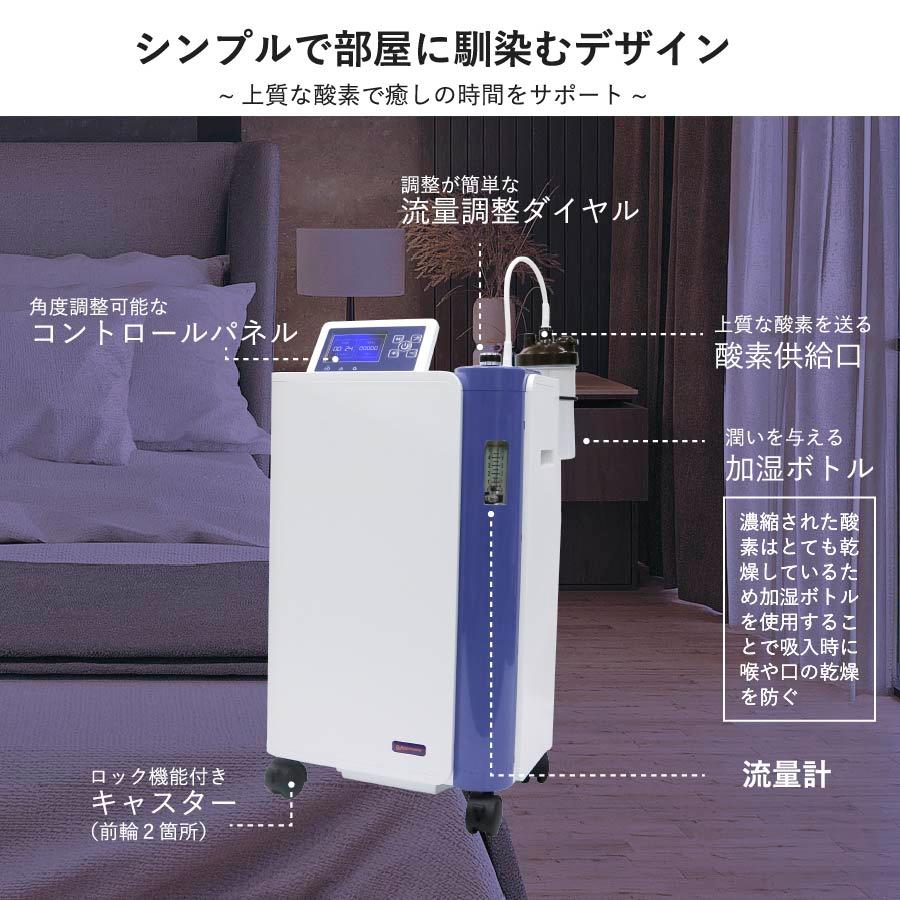 高濃度　酸素発生器 業務用　O2リカバリーOC-8TS　酸素濃度90％毎分8L 在庫有】業務用高濃度酸素発生器 O2リカバリー OC-8TS