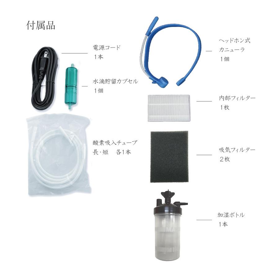 在庫有】業務用酸素発生器 O2リカバリー OC-5TS (酸素濃度90 在庫有】業務用酸素発生器 O2リカバリー OC-5TS (酸素濃度90