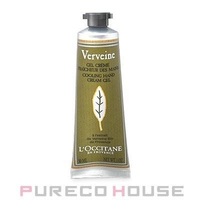 ロクシタン ヴァーベナ アイスハンドクリーム 30ml メール便可 Prc S Cosmeshop プレコハウス Yahoo 店 通販 Yahoo ショッピング