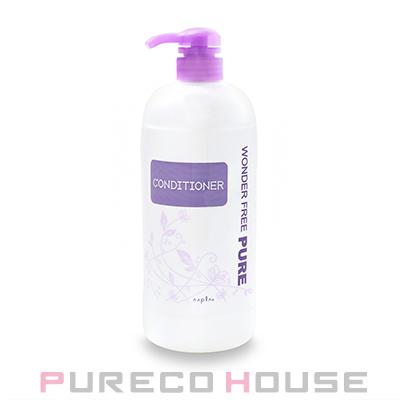 ナプラ ワンダーフリーピュア コンディショナー 1000ml【メール便は使えません】（Yahoo!・CosmeShop プレコハウス）