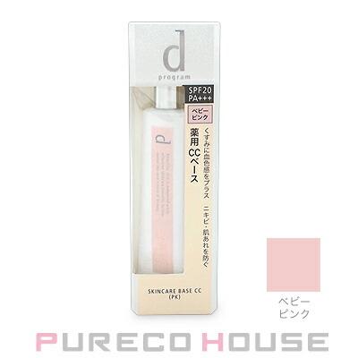 d program（dプログラム） 資生堂 薬用スキンケアベース CC (敏感肌用