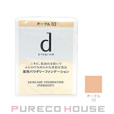 d program（dプログラム） 資生堂 薬用スキンケアファンデーション