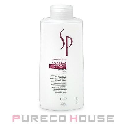 Wella Professionals ウエラ プロフェッショナル Sp カラーセーブ シャンプー ポンプなし 1000ml メール便は使えません Prc S Cosmeshop プレコハウス Yahoo 店 通販 Yahoo ショッピング