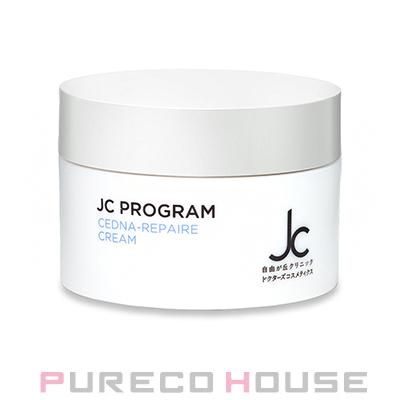 自由が丘クリニック ドクターズコスメ JC Program JC セドナリペール 