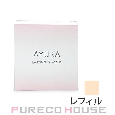 アユーラ トーンアップパウダー 15g 3個 アユーラ / トーンアップパクトの公式商品情報｜美容・化粧品