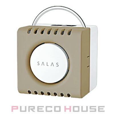 オーシーアール オゾンエアー サラス Salas Sa 1 充電式オゾン脱臭機 ブラウン メール便は使えません Prc S Cosmeshop プレコハウス Yahoo 店 通販 Yahoo ショッピング