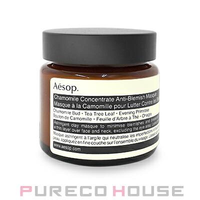 Aesop（イソップ） カモミール クレイ マスク 60ml : CosmeShop プレコ