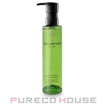 shu uemura（シュウ ウエムラ） A/O+ P.M. クリア ユースラディアント
