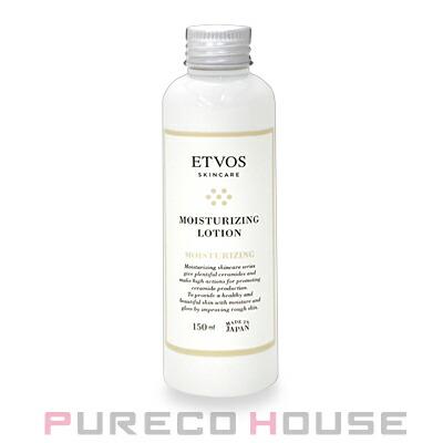 ETVOS 【正規通販】 エトヴォス モイスチャライジングローション 150ml ご注文で当日配送 保湿化粧水