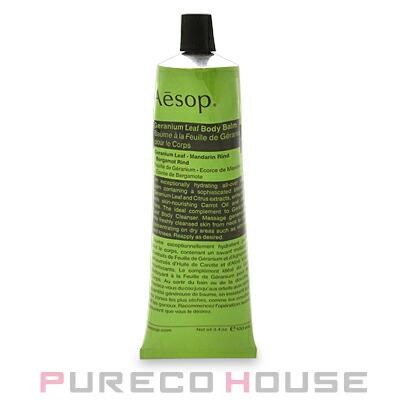 Aesop（イソップ） ゼラニウム ボディバーム 100ml【メール便は使え