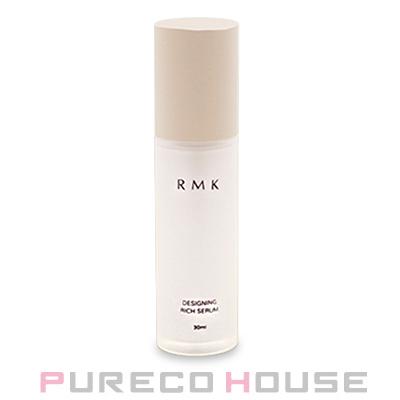 RMK（アールエムケー） デザイニング リッチセラム 30ml (医薬部外品
